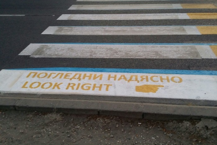 Иван Гешев иска имунитета на Рена Стефанова депутат от